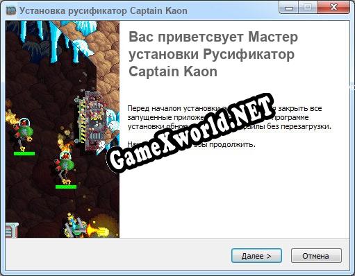 Captain Kaon полный перевод игры