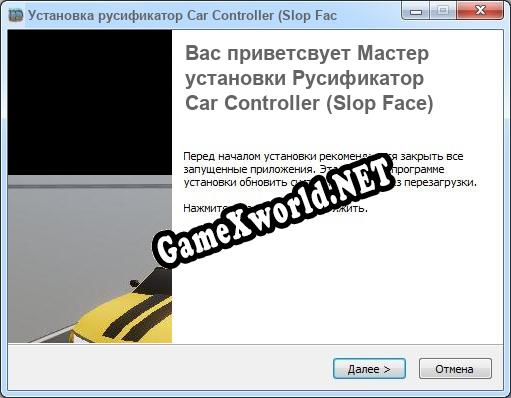 Car Controller (Slop Face) полный перевод игры