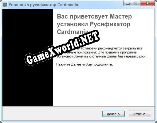 Cardmania полный перевод игры