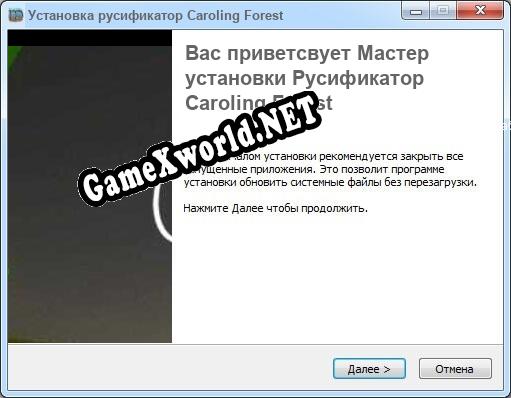 Caroling Forest полный перевод игры