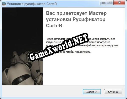 CarteR полный перевод игры