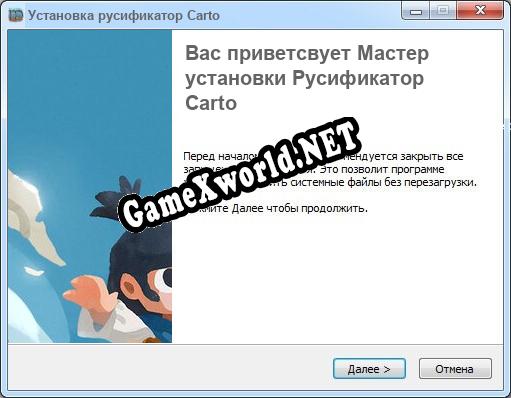 Carto полный перевод игры