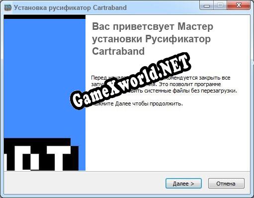 Cartraband полный перевод игры