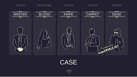 Русификатор для CASE