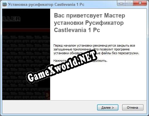 Castlevania 1 Pc полный перевод игры