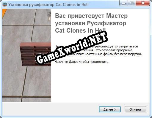 Cat Clones in Hell полный перевод игры