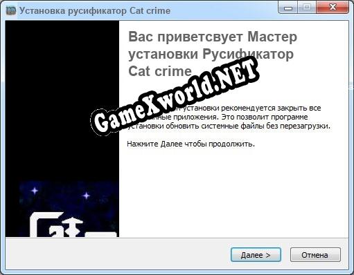 Cat crime полный перевод игры