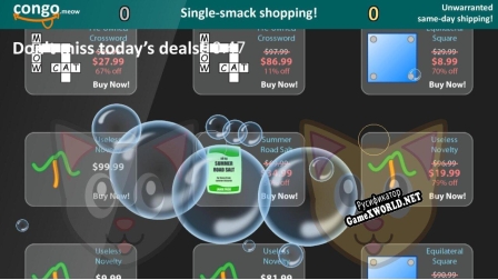 Русификатор для Cat-like Shopping Detected