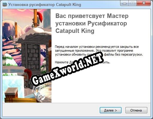 Catapult King полный перевод игры