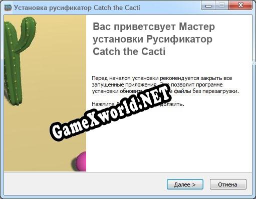 Catch the Cacti полный перевод игры
