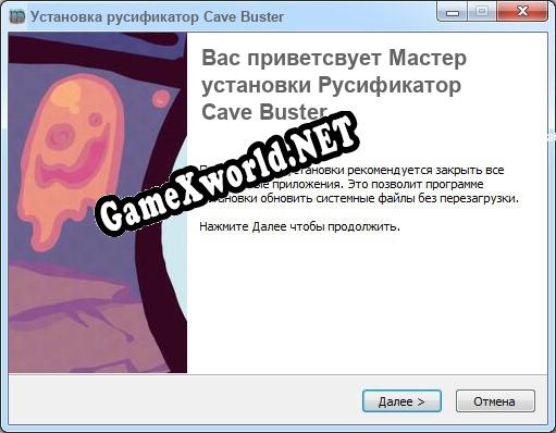 Cave Buster полный перевод игры