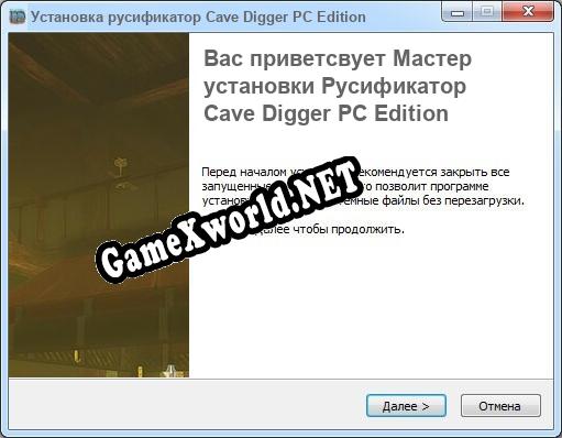 Cave Digger PC Edition полный перевод игры