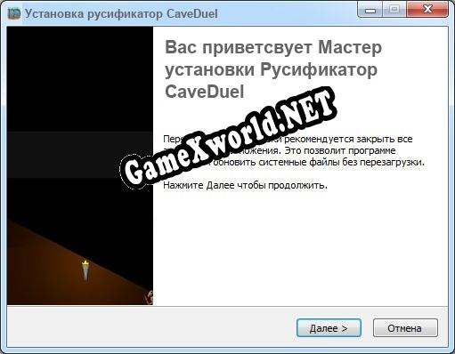CaveDuel полный перевод игры