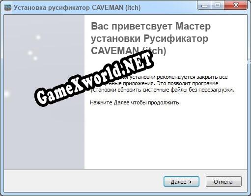 CAVEMAN (itch) полный перевод игры