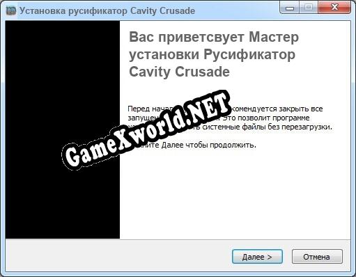 Cavity Crusade полный перевод игры