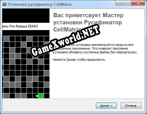 CellMatrix полный перевод игры