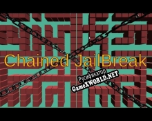 Русификатор для Chained JailBreak