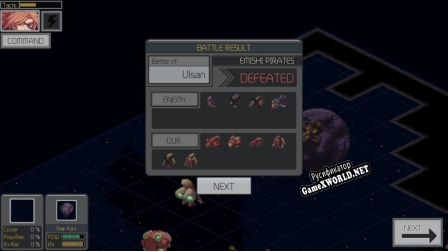 Русификатор для Chaos Sector