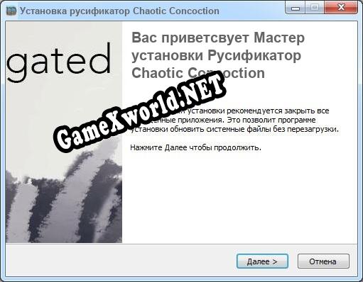 Chaotic Concoction полный перевод игры