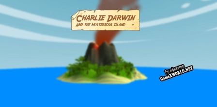 Русификатор для Charlie Darwin and the Mysterious Island