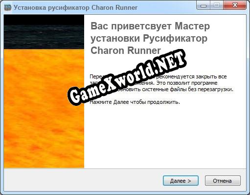 Charon Runner полный перевод игры