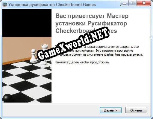 Checkerboard Games полный перевод игры