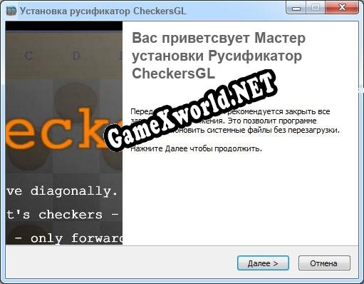 CheckersGL полный перевод игры