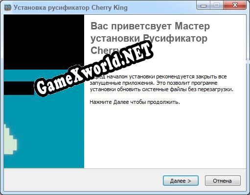 Cherry King полный перевод игры