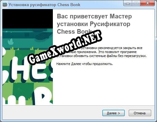 Chess Bonk полный перевод игры