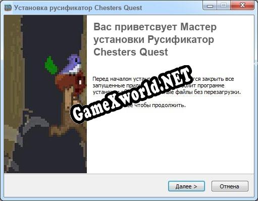 Chesters Quest полный перевод игры