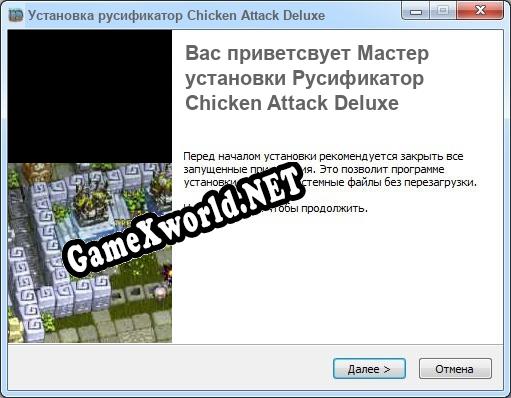 Chicken Attack Deluxe полный перевод игры