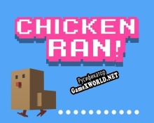 Русификатор для Chicken Ran