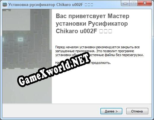 Chikaro u002F 地下楼 полный перевод игры
