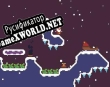 Русификатор для Chimney Presents