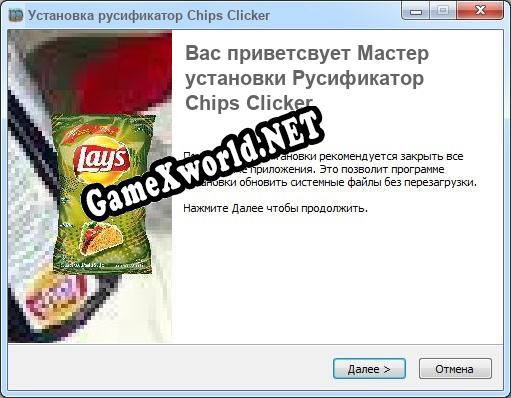 Chips Clicker полный перевод игры