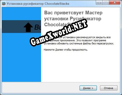 ChocolateStacks полный перевод игры