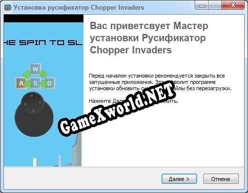 Chopper Invaders полный перевод игры