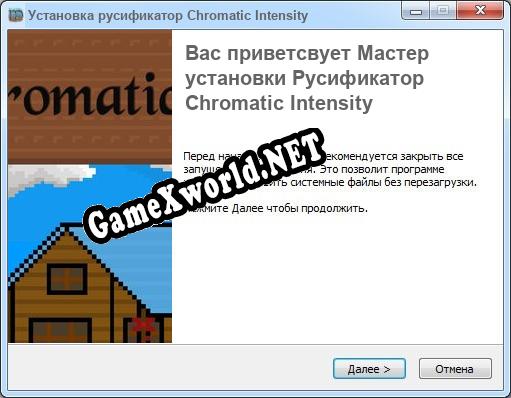 Chromatic Intensity полный перевод игры