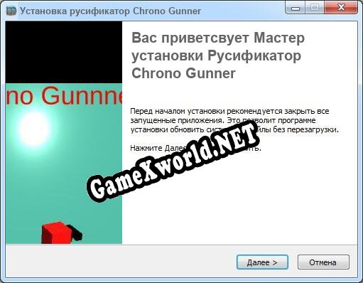 Chrono Gunner полный перевод игры