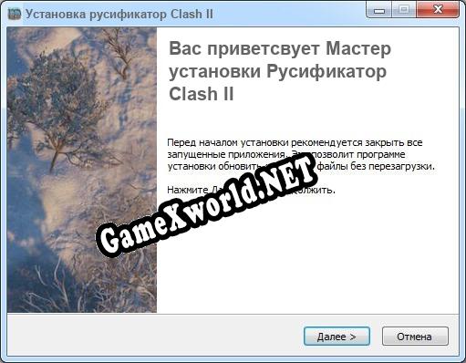 Clash II полный перевод игры