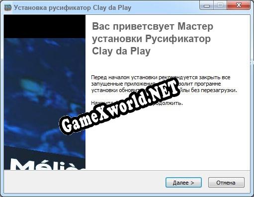 Clay da Play полный перевод игры