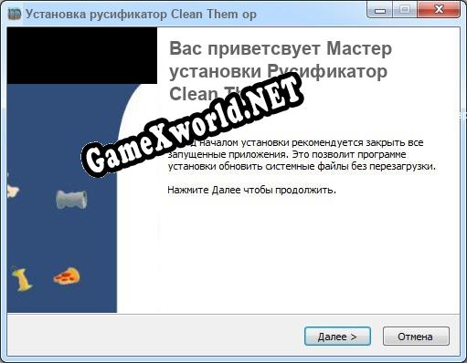 Clean Them op полный перевод игры