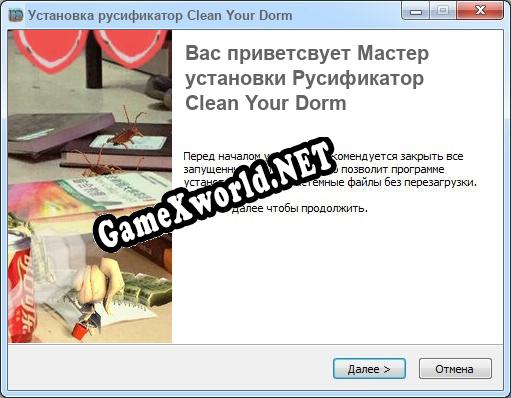 Clean Your Dorm полный перевод игры