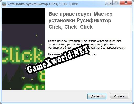 Click, Click Click полный перевод игры
