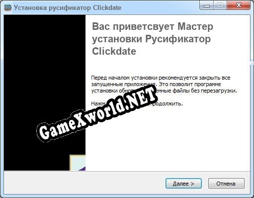 Clickdate полный перевод игры