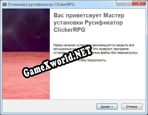 ClickerRPG полный перевод игры