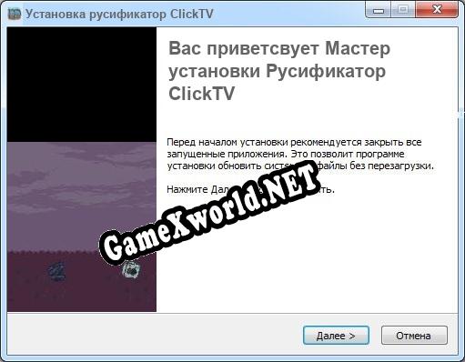 ClickTV полный перевод игры