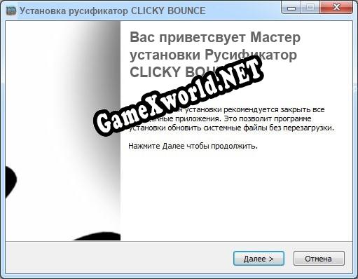 CLICKY BOUNCE полный перевод игры