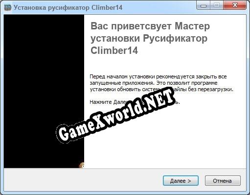 Climber14 полный перевод игры