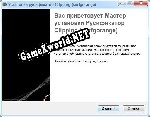 Clipping (surfgorange) полный перевод игры